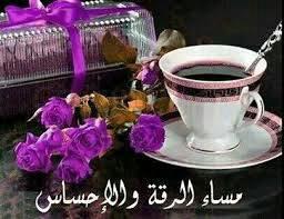<a href="/008_alwafaa/">انين الوفاء 10/10</a> <a href="/82_mbark/">العامر التوبي</a> @enasalihu751 @ad21559680 <a href="/shosho777ss/">****</a> <a href="/hatalie1/">hatalie</a> <a href="/KaremSir/">ابوسجاد (الموسوي)</a> <a href="/Mariya_J65/">ماريا الموسوي 🇨🇦🍁</a> @bozainb1980