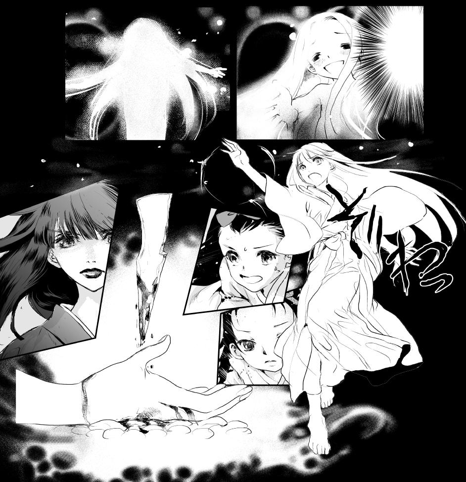 くくり ひめ 漫画 世界漫画の物語 くくり ひめ 漫画 世界漫画の物語