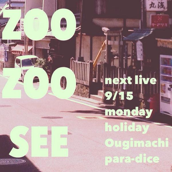 taihei_zensho's tweet photo. 9月15日扇町para-dice
出演
DAVID BOYS
hiropons(名古屋)
39Average
浮世ホテル
zoozoosee
18:30start
1000+1d500
現メンバーzoozoosee二回目、来てね！ http://t.co/pgm2Dtf5se