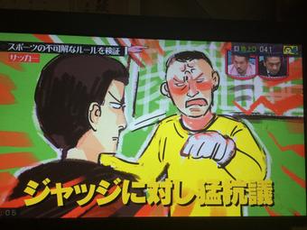 ç™½ãƒãƒ³ã‚«ãƒæŒã£ã¦ãªã„ã¨å¤±æ ¼ è…‹æ¯›ãŒè¦‹ãˆãŸã‚‰ãƒ€ãƒ¡ ãªã© ã‚¹ãƒãƒ¼ãƒ„ã®ä¸å¯è§£ãªãƒ«ãƒ¼ãƒ« Togetter