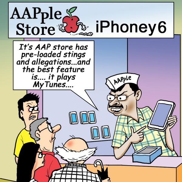 NeelabhToons's tweet image. iPhoney 6 launched by AAPple #AppleLive  #iPhone6  #WelcomeTo2012
