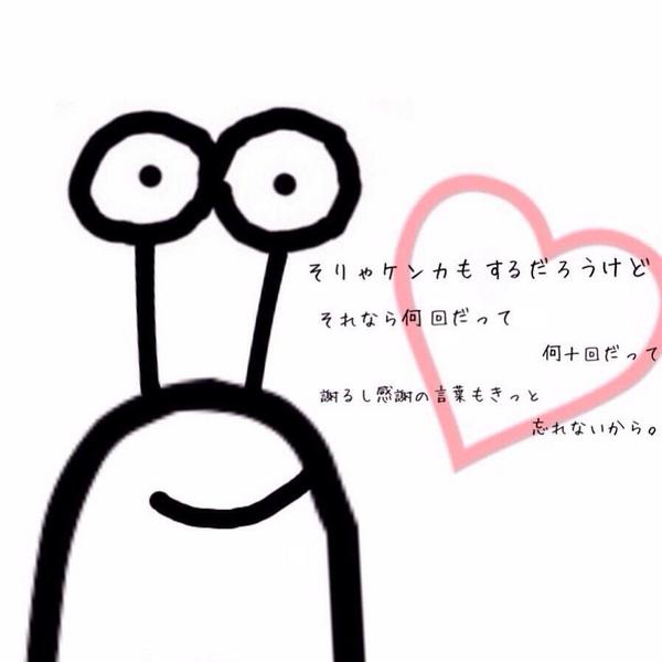 Back Number 歌詞画像 A Twitter ペア画第2弾 みなさん恋愛頑張ってください笑 Back Number 花束 Http T Co R9otcqtm2x