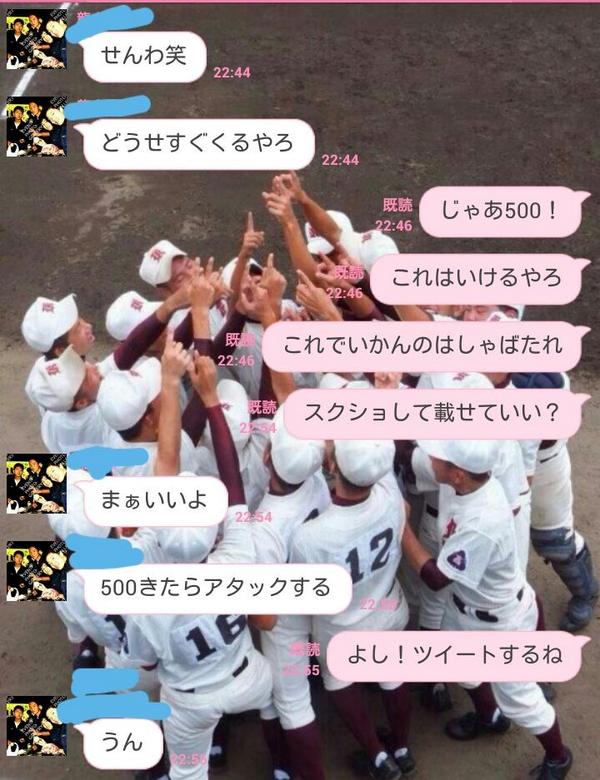 中島 大雅 僕の友達が好きな人に告白する勇気がでないそうなので500rtいったら告白するそうです 告白するべきだと思う人はrtお願いします 拡散希望 Http T Co Dvierojdfg