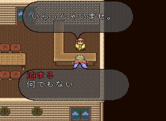 ロマサガ２ キャットは俺の嫁プレイ 完結 2ページ目 Togetter