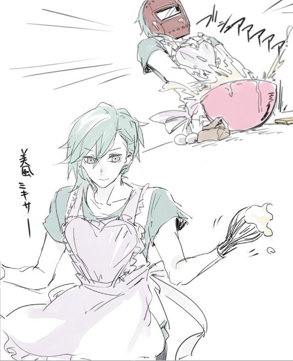 美風ミキサー 