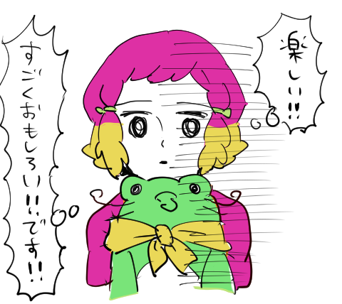初期ユノハってジト目の印象だからこーいう時代もあったんじゃないのっていう偏見 