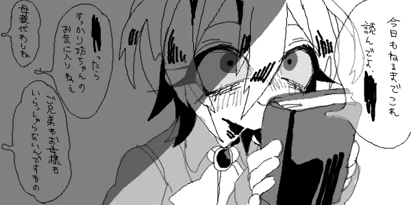 幼少期ユラくん 