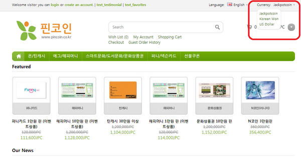 JackpotCoin's tweet photo. @pincoins, the leading Korean online game card and gift card shop is now accepting #JackpotCoin http://t.co/S4VPghmVmb