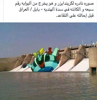 Karrar Almustansirya (@karrarm20) on Twitter photo 