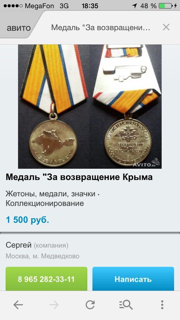 СБУ в Тернополе задержала вербовщика наемников для "ДНР" и "ЛНР" - Цензор.НЕТ 2675