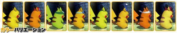 Coloris de Pikachu BxMFSatCIAAq4uq