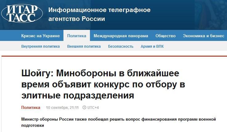 The New York Times пытается определить следующую территорию, которую захватит Россия - Цензор.НЕТ 8819