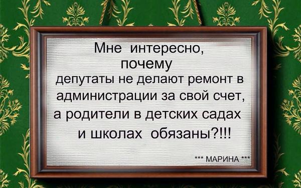 The New York Times пытается определить следующую территорию, которую захватит Россия - Цензор.НЕТ 3881