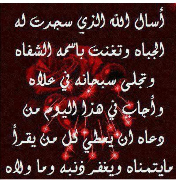 w__es's tweet photo. تّصّبُحَوٌنَ عّلُۍ خِيّرً وٌأمُانَ http://t.co/OWDMJQgHSl
