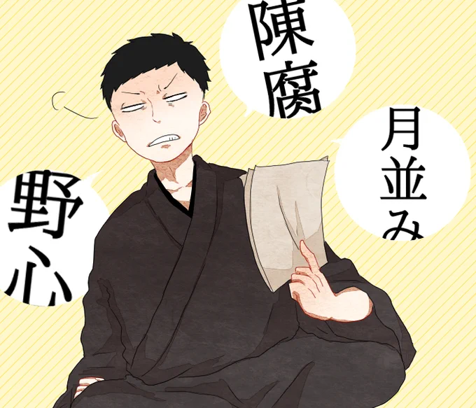 のぼさんに俳句のことで怒られてる気がする今日この頃。 