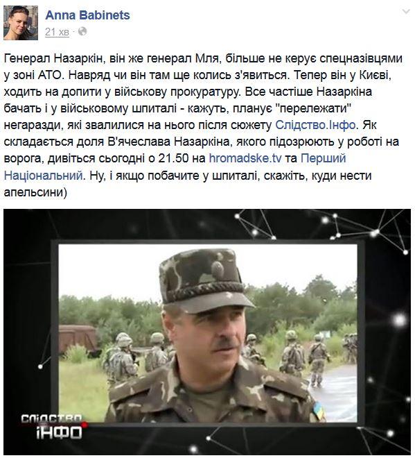 В ближайшие дни будут назначены послы Украины в ряде стран, - МИД - Цензор.НЕТ 9168