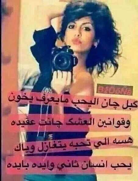 امراءة لاتنحني (@hba22121hba) on Twitter photo 