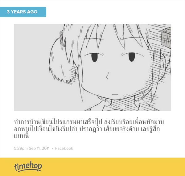 herotidman's tweet photo. มึงพลาดละ!!!! http://t.co/Cv9xW53Eiw http://t.co/UNMY9hpLhU