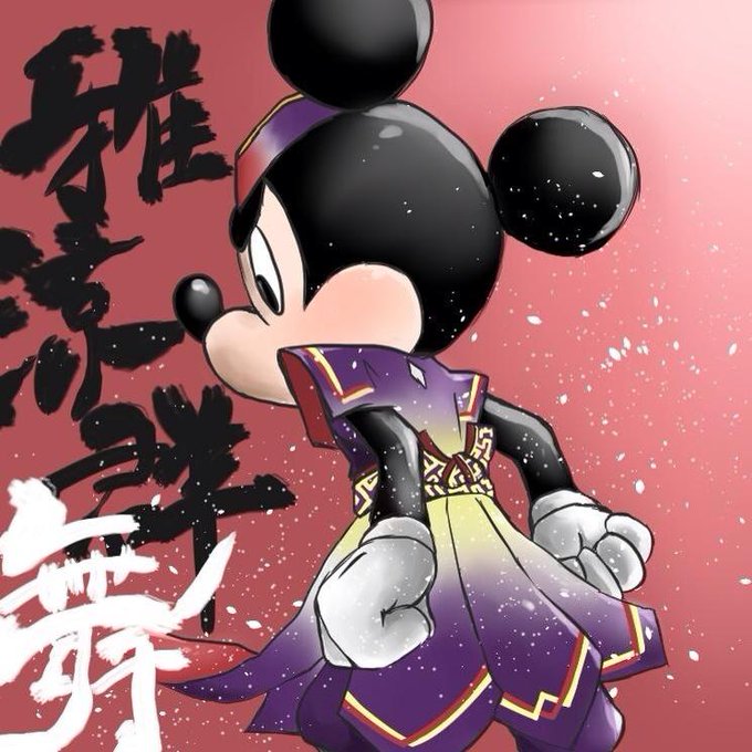 ミッキーのtwitterイラスト検索結果 古い順