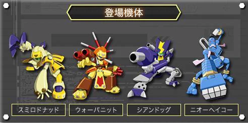 公式】メダロット社 on X: 