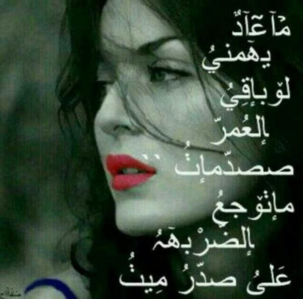 امراءة لاتنحني (@hba22121hba) on Twitter photo 