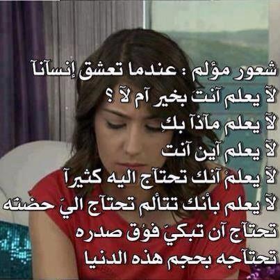 امراءة لاتنحني (@hba22121hba) on Twitter photo 