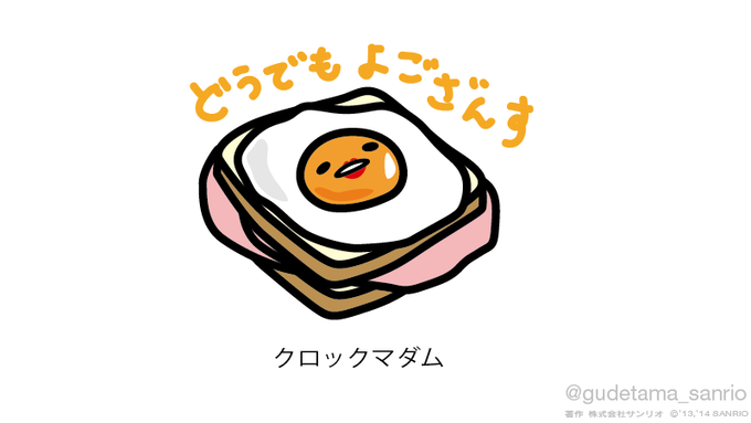 「toast」 illustration images(Oldest｜RT&Fav:50)