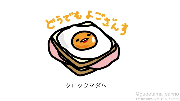どうでもよござんす 
