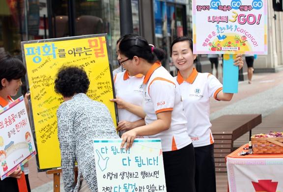 신천지 대구교회 ‘평화의 말’ 나눔 이색캠페인
newscj.com/news/articleVi…