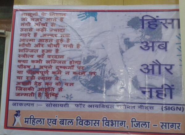 SIGN_GLOBAL's tweet photo. @ShwetaSaliann @NidhiSobti Say No to violence against Women http://t.co/4YawQ2WJbw