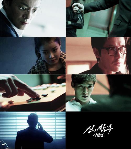 pxw_backup's tweet photo. [Edit] The divine move #신의한수 #LeeBumSoo #이범수 #JungWooSung #정우성 #LeeSiYoung #이시영 (via: http://t.co/3MEGIRw43o) http://t.co/WJA4Pskll2