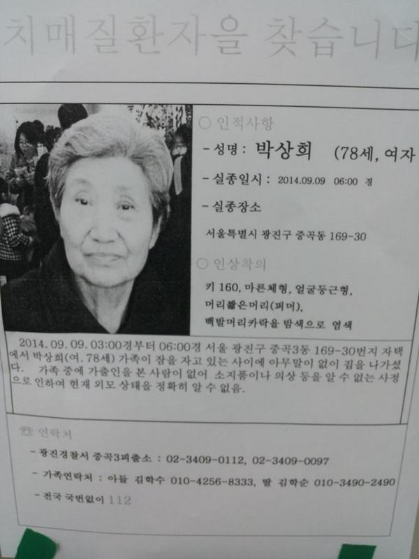 oisoo's tweet image. 가족과 조우할 때까지 무한알티. @kallroot: