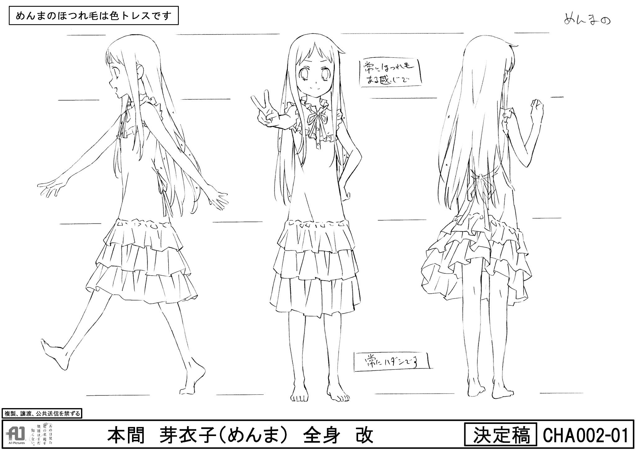 あの花雑学bot V Twitter めんま 本間芽衣子 血液型 A 誕生日 9月18日 身長 147cm 体重 36kg 好きな異性のタイプ ものまねがうまい 好きな食べ物 カレー 甘口で生たまご 好きな色 白 将来の夢 ほいくえんのやさしい先生 Http T Co Pfu3cigdqe めんま あの花雑学bot V Twitter めんま 本間芽衣子 血液型 A 誕生日 9月18日 身長 147cm 体重 36kg 好きな異性のタイプ ものまねがうまい 好きな食べ物 カレー 甘口で生たまご 好きな色 白 将来の夢 ほいくえんのやさしい先生 Http T Co Pfu3cigdqe めんま