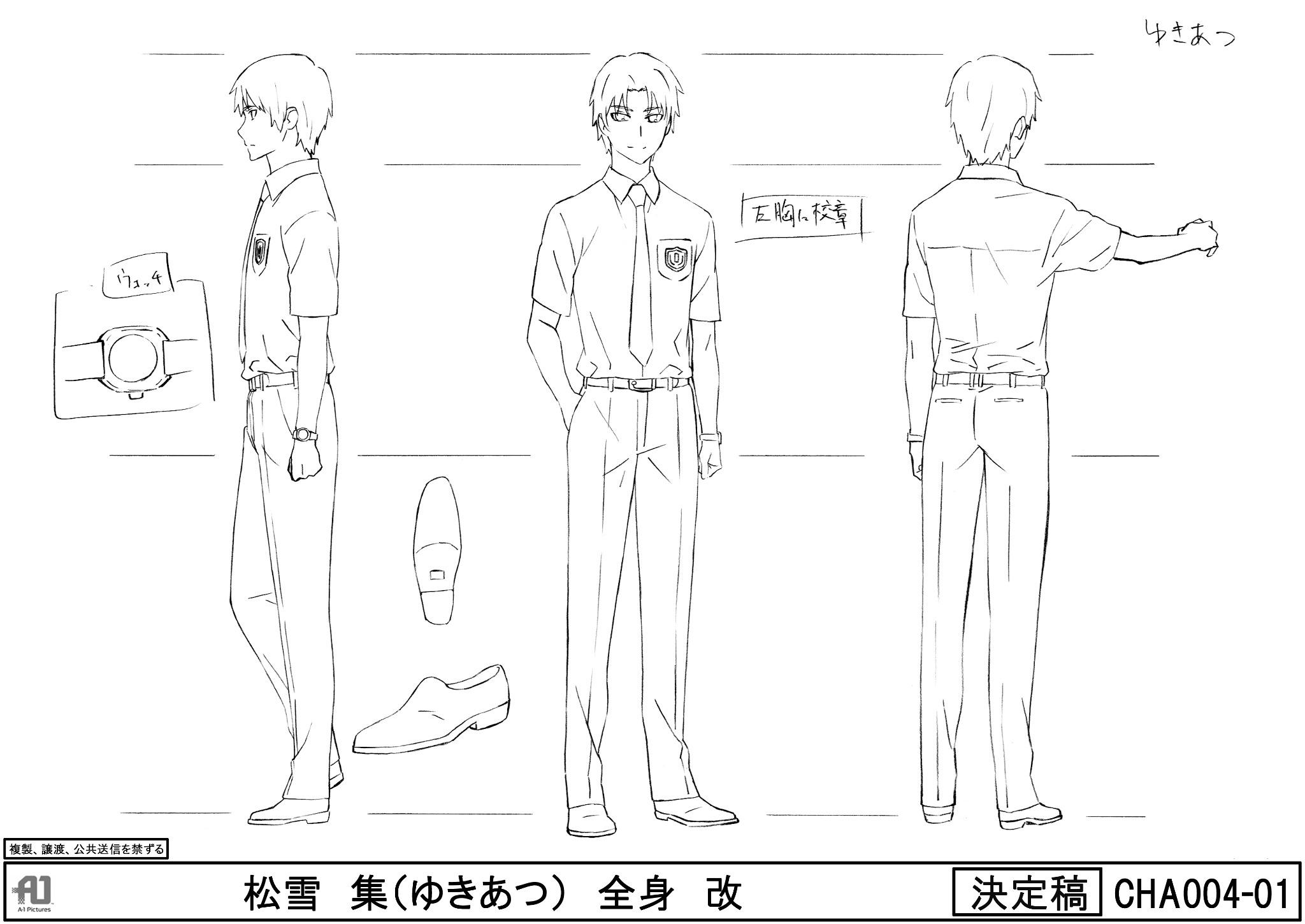 あの花雑学bot ゆきあつ 松雪集 のプロフィール 身長 181cm 体重 68kg 好きな食べ物 八つ橋 趣味 女装 第10話のつるこの発言より抜粋 T Co 0lmrwhhoe6 あの花雑学bot ゆきあつ 松雪集 のプロフィール 身長 181cm 体重 68kg 好きな食べ物 八つ橋 趣味 女装 第10話のつるこの発言より抜粋 T Co 0lmrwhhoe6