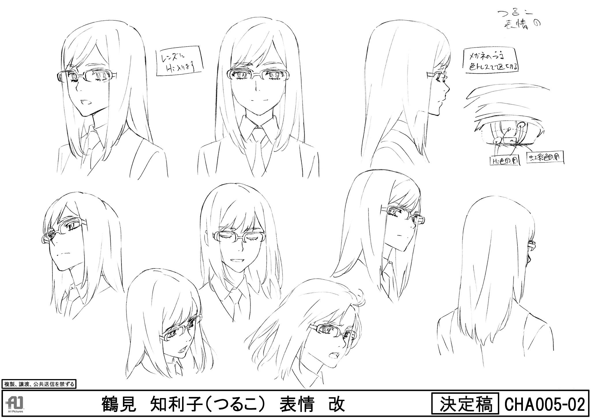 あの花雑学bot つるこ 鶴見知利子 のプロフィール 身長 170cm 趣味 読書 特技 絵を描くこと 料理 T Co Rrgupjrqmc あの花雑学bot つるこ 鶴見知利子 のプロフィール 身長 170cm 趣味 読書 特技 絵を描くこと 料理 T Co Rrgupjrqmc