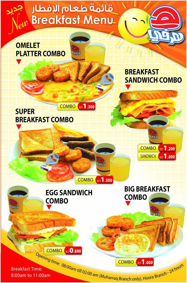 Herfy menu 2024
