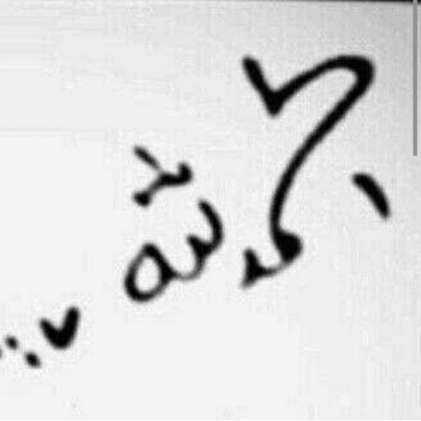 marem03's tweet photo. http://t.co/m2LymZpNyY