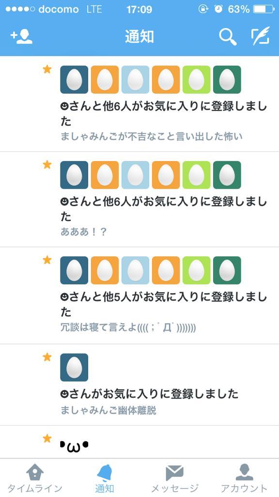 ぽんさん Gtdjxxx Twitter ぽんさん Gtdjxxx Twitter