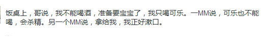 tuiteurl's tweet photo. 今天，生理老师语重心长的对我们讲，做男人不能像U盘一样到处插，会中毒的。我想了想，觉得很有道理。 http://t.co/eGmIgGslpl