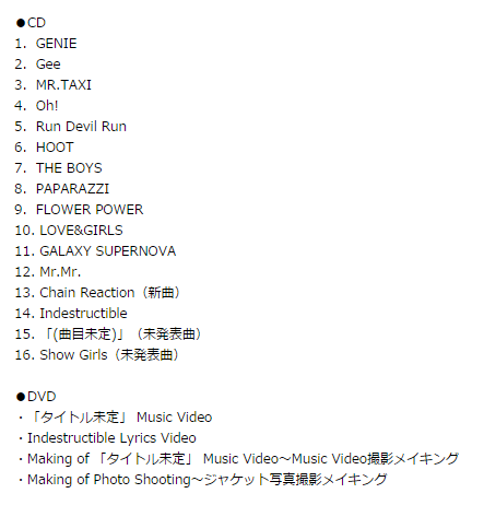 BxPesdrCEAADr7S.png:large