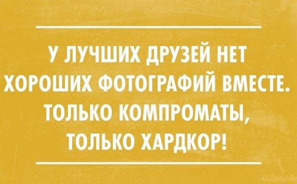 fosyqabalit's tweet photo. #приколы #афоризмы #анекдоты #картинки #шутки #развлечения #юмор #humour #смех http://t.co/cCVdUGO7od