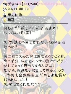 つばき リンパなおらん בטוויטר 東方仗助 夢小説で漁りまくりました リプで指定されたキャラのメル画を作る 限界 Http T Co Ttt3dvp42r