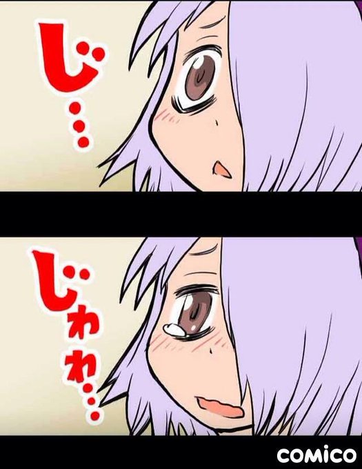Comico 宣伝さん の最近のツイート 6 Whotwi グラフィカルtwitter分析 Comico 宣伝さん の最近のツイート 6 Whotwi グラフィカルtwitter分析