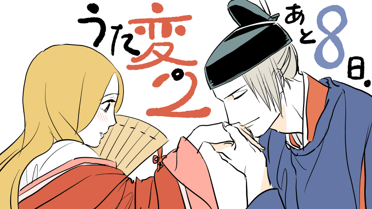 杉田圭 そして どうぞよろしくお願いいたします Http T Co Aosvk7xsqt