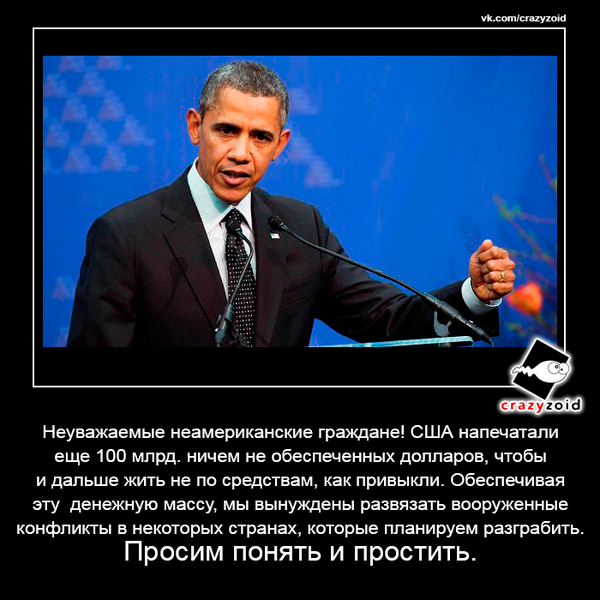 CrazyZoid_ tweet picture