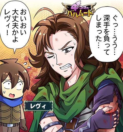 神撃のバハムートのtwitterイラスト検索結果 古い順 神撃のバハムートのtwitterイラスト検索結果 古い順