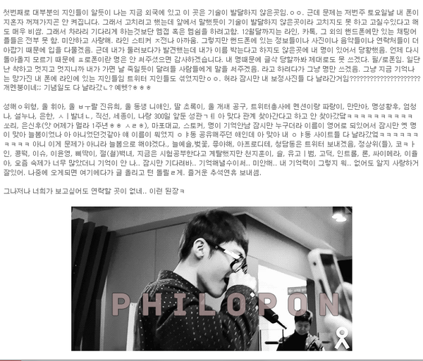 Lxapz's tweet photo. 난 착하니까. 사진이름이 난 착하니까야.ㅎㅎㅎㅎㅎㅎㅎㅎㅎ http://t.co/ERSIjW7T9A