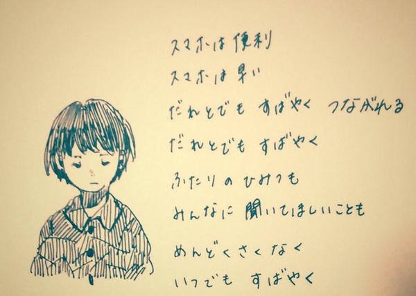快適ってどういうこと? 