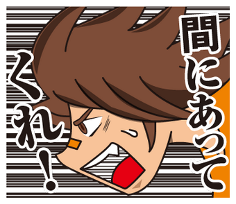 Lineスタンプのtwitterイラスト検索結果 古い順