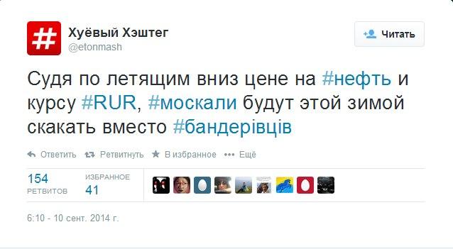 Под санкции ЕС попали пять российских госбанков - Цензор.НЕТ 9926